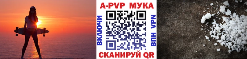 как найти   Хадыженск  A-PVP кристаллы 
