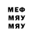 Метадон мёд Stenmin