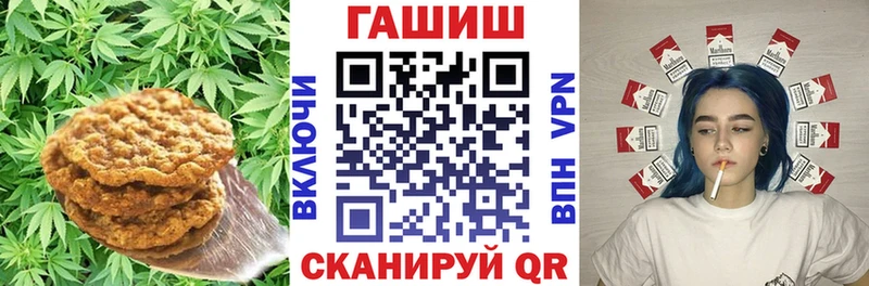 Еда ТГК конопля  наркошоп  Хадыженск 