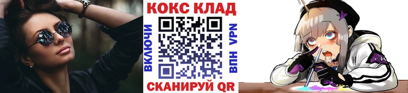 КОКАИН VHQ  Хадыженск 