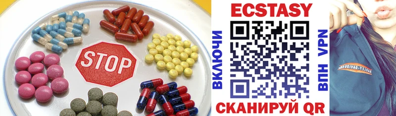 купить  цена  shop какой сайт  ЭКСТАЗИ 300 mg  Хадыженск 
