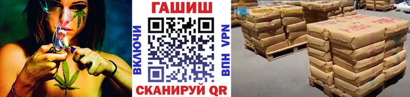 ГАШИШ гарик  Хадыженск 