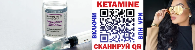 наркотики  Хадыженск  Кетамин VHQ 