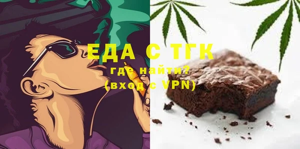 гидропоника Абаза