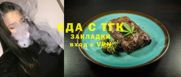 не бодяженный Абинск