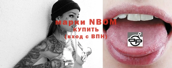 гидра Абдулино