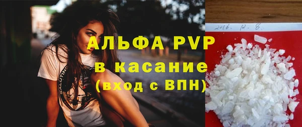 гидропоника Абаза