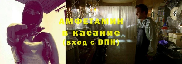 гидра Абдулино