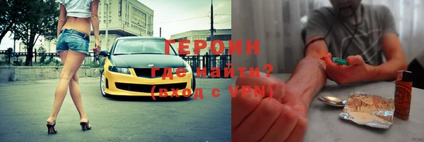 гидропоника Абаза