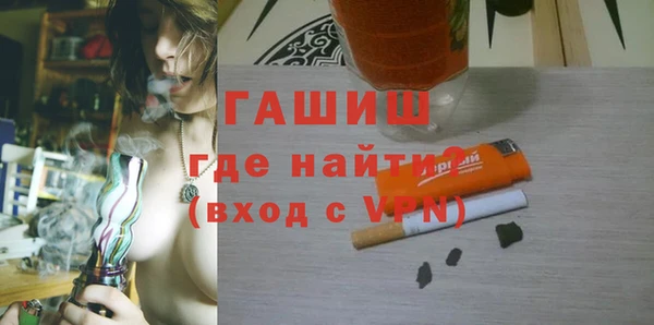 гидропоника Абаза