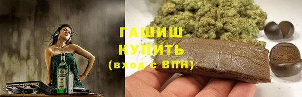 гидра Абдулино