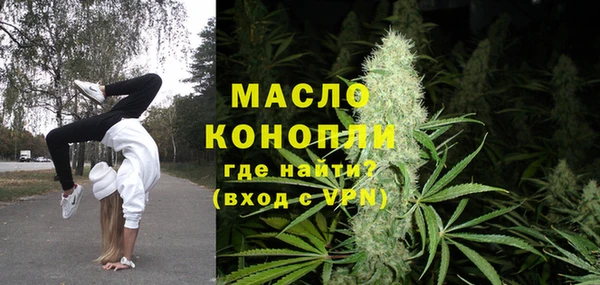 гидропоника Абаза
