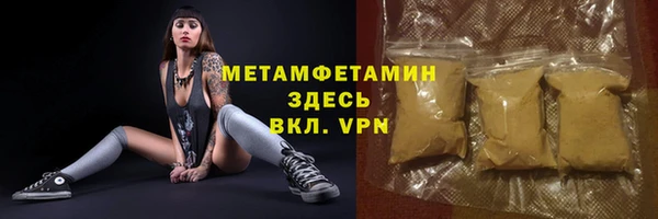 гидра Абдулино