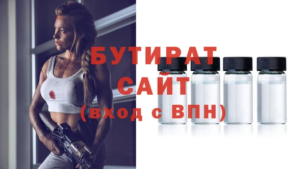гидропоника Абаза