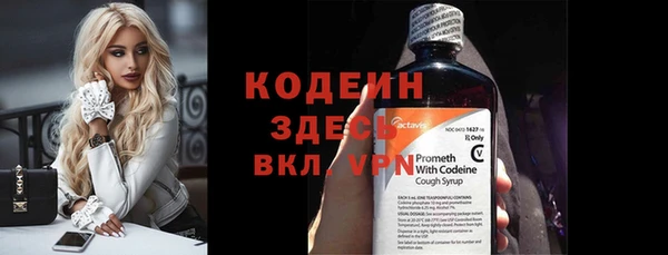 не бодяженный Абинск