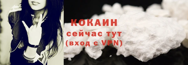 гидропоника Абаза