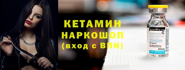 стаф Мегион