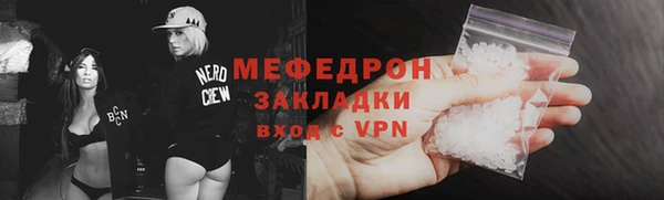 гидропоника Абаза