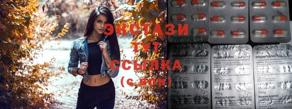 гидра Абдулино
