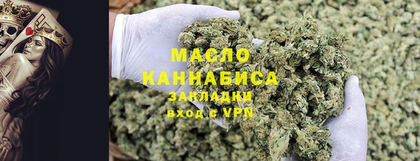 гидра Абдулино