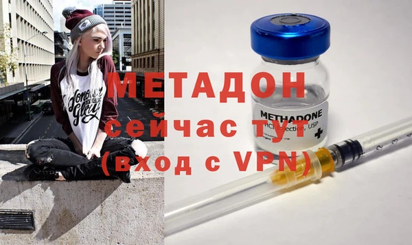 гидра Абдулино