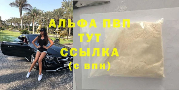 не бодяженный Абинск