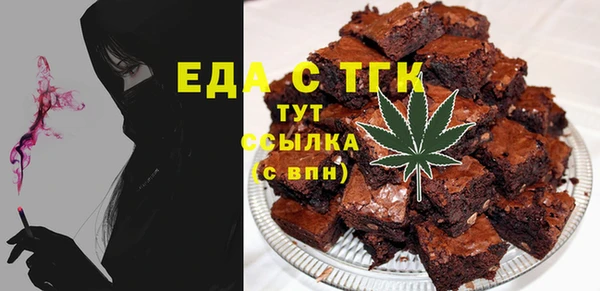 гидра Абдулино