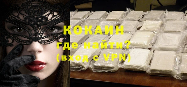 гидра Абдулино