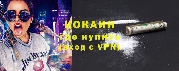 гидропоника Абаза