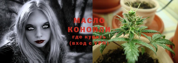 гидра Абдулино
