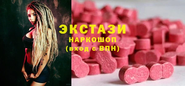 гидропоника Абаза
