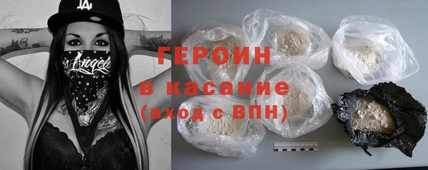 гидра Абдулино