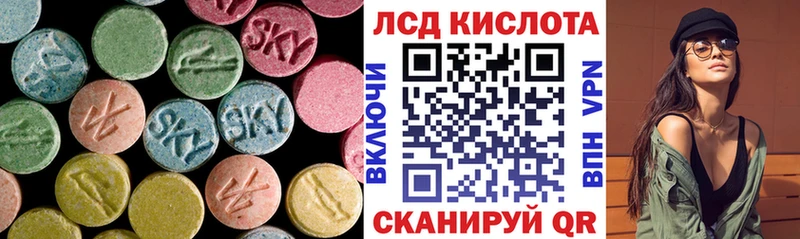 ЛСД экстази кислота  Хадыженск 