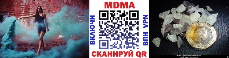 MDMA Molly Хадыженск