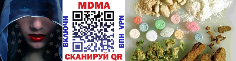 МДМА Molly  Хадыженск 