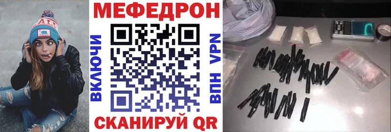 даркнет сайт  Хадыженск  Меф мяу мяу 