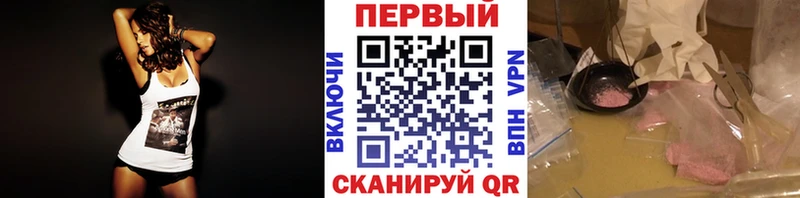 Метамфетамин витя  Хадыженск 
