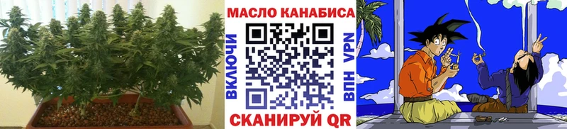 ТГК Wax  Хадыженск 